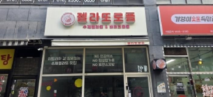 목록2.