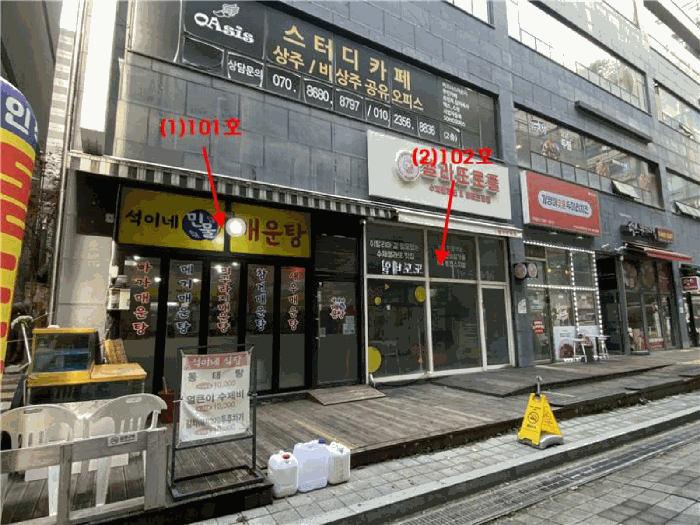 본건