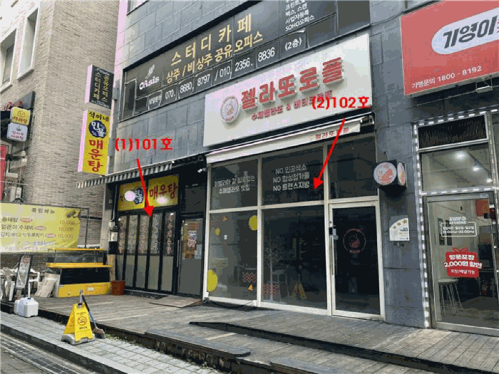본건