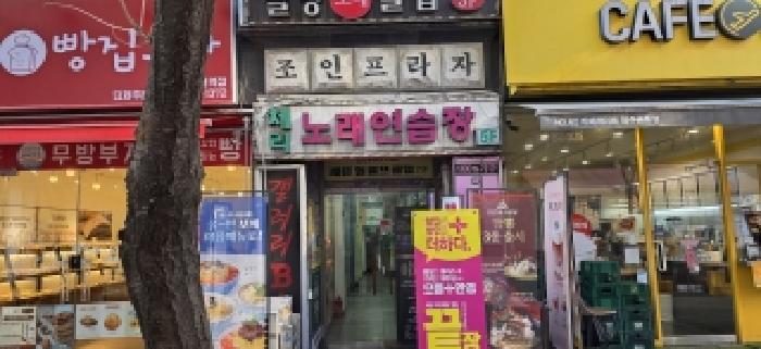 공동출입문