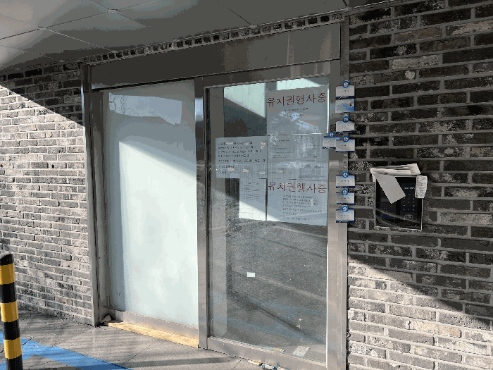 1층 출입구 전경