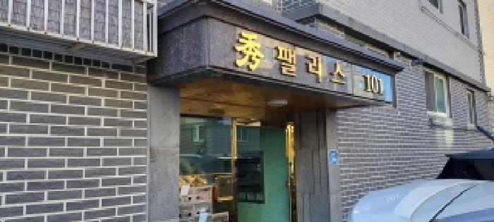 공동출입구 전경