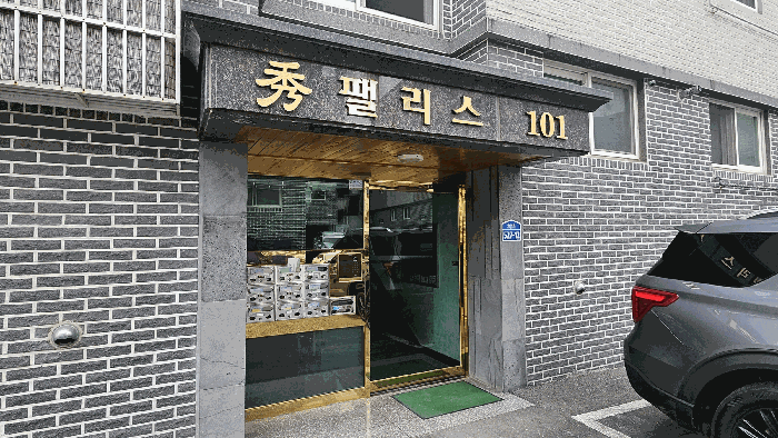 공동현관문