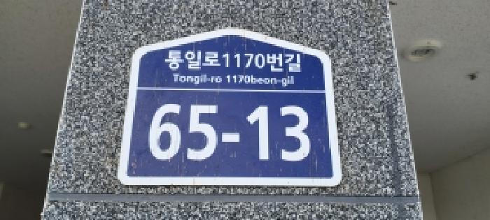 2025타경64852