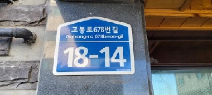 2025타경64903