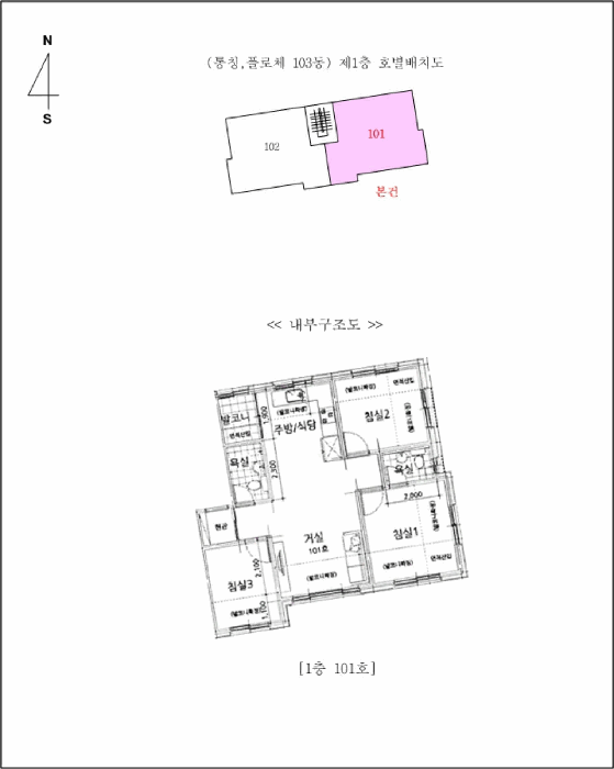 2025타경64903