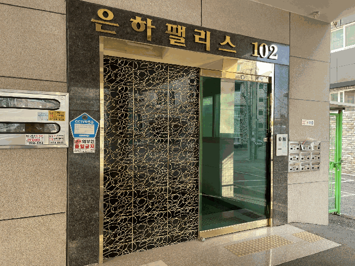 2025타경64916