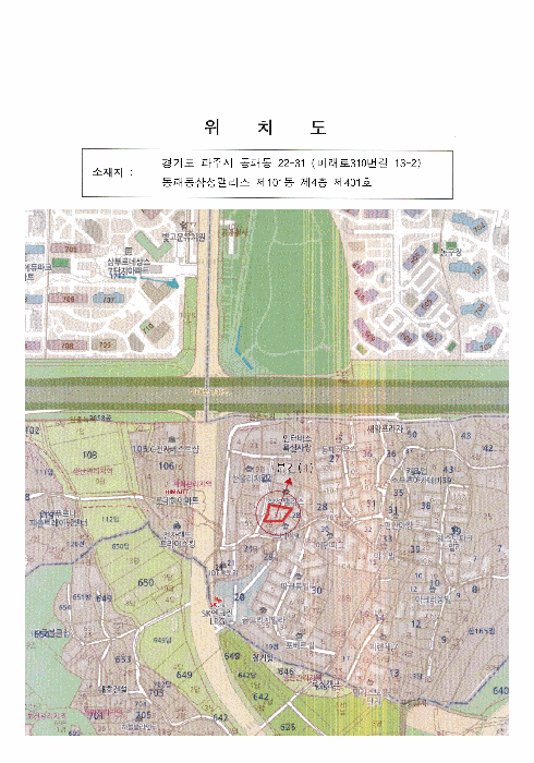2025타경64926