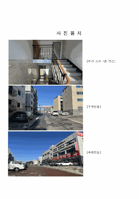 2025타경64926