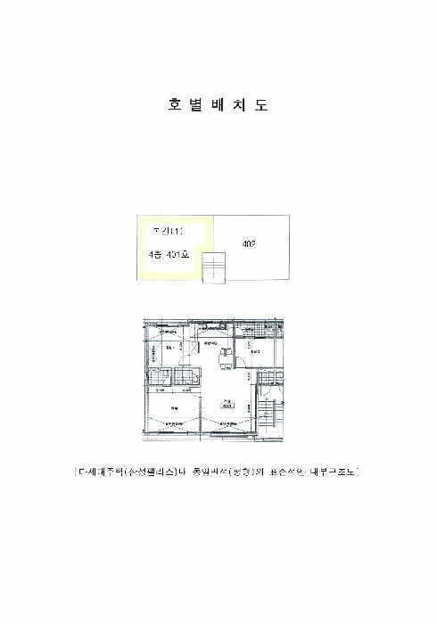 2025타경64926