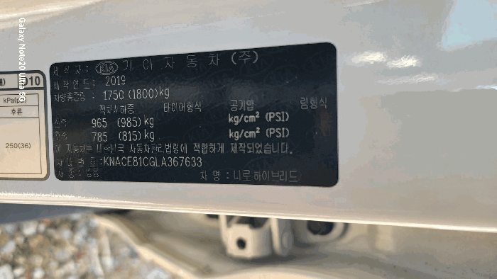 본건 사양표