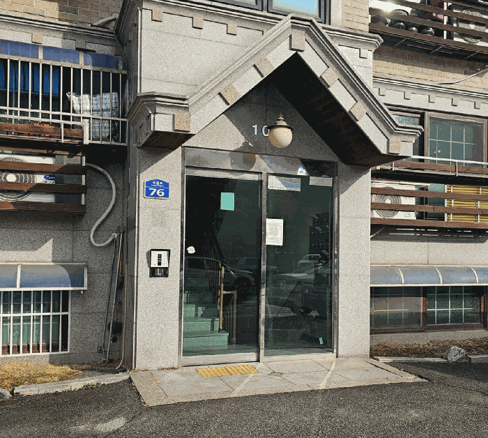 출입구