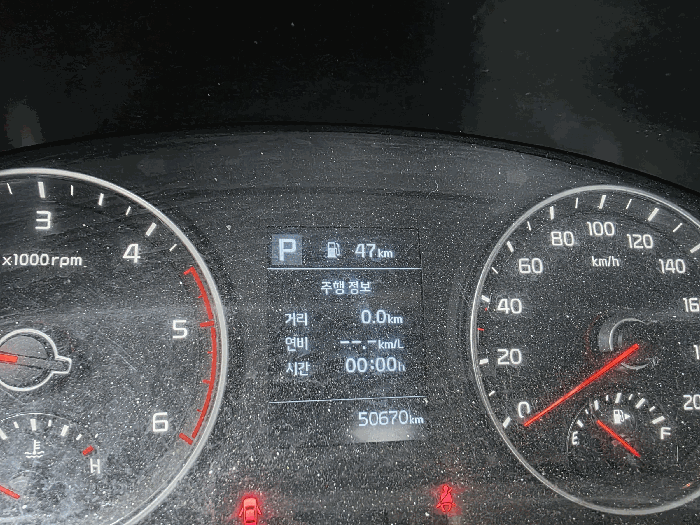 주행거리(50,670km)
