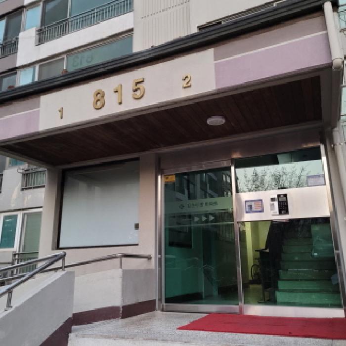 공동현관 출입구 전경(`815`동 표시 있음)