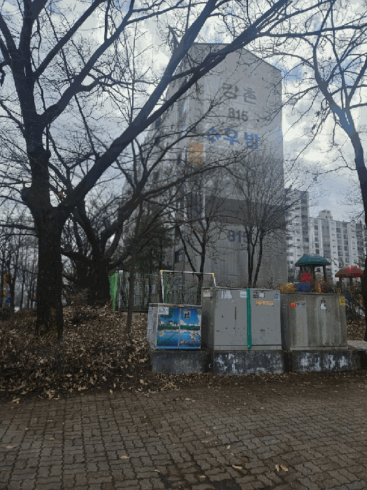 본건 소재 건물 전경