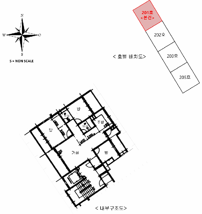 호별배치도 및 내부구조도