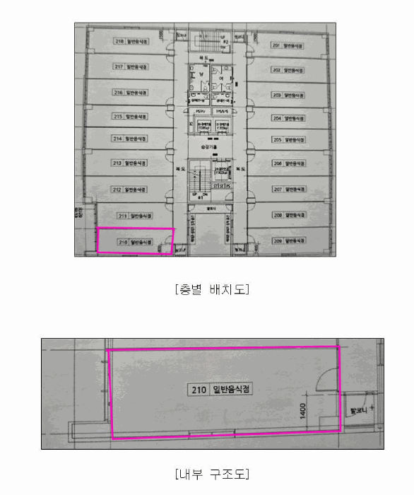 내 부 구 조 도