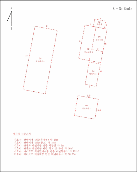 건 물 개 황 도