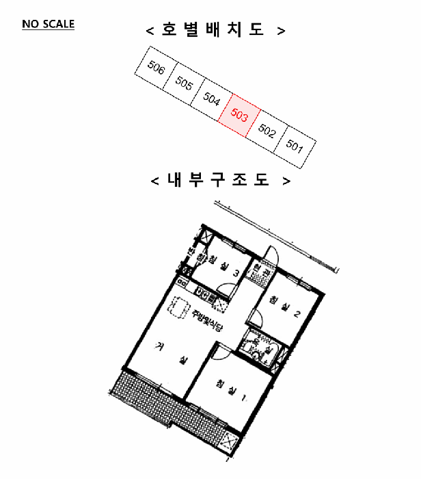 내 부 구 조 도