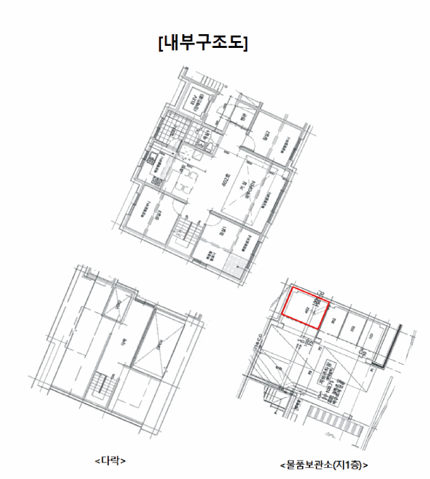 내 부 구 조 도