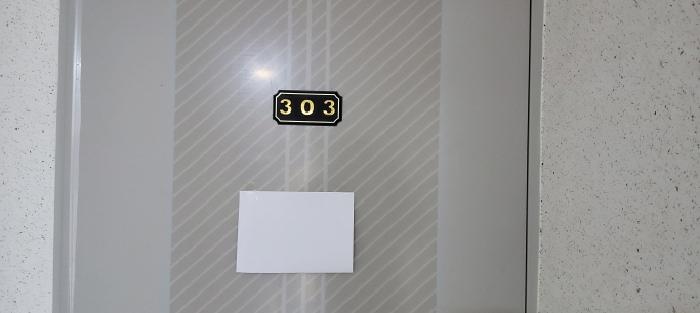 목록2 303호 출입문(안내문 부착)
