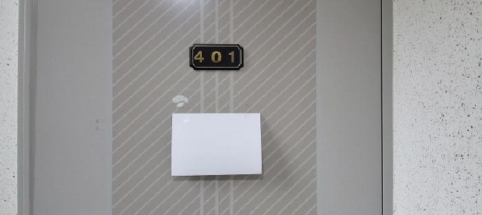 목록2 401호 출입문(안내문 부착)