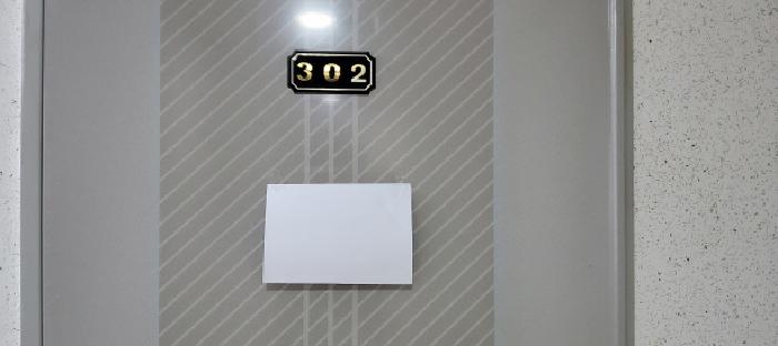 목록2 302호 출입문(안내문 부착)