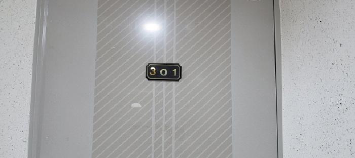 목록2 301호 출입문