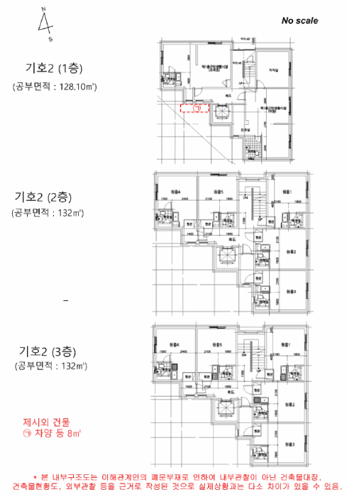 건 물 개 황 도
