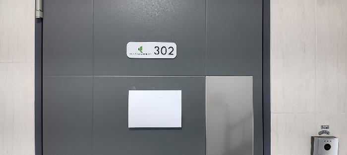 전유세대 출입문(안내문 부착)