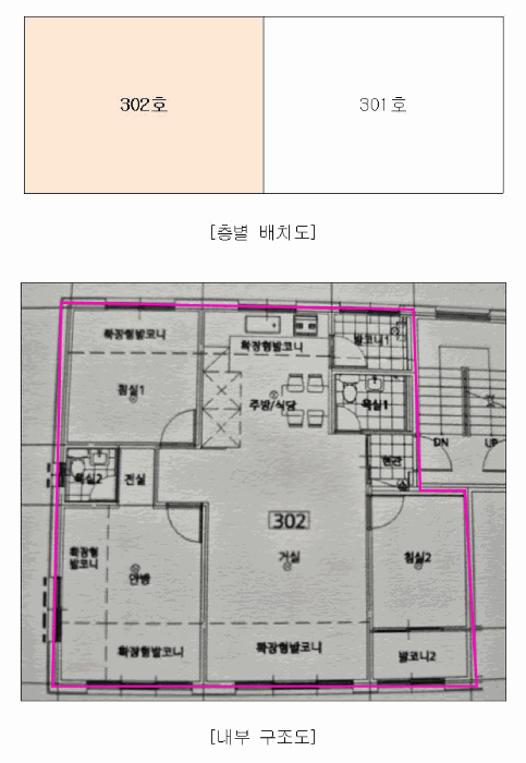 내 부 구 조 도