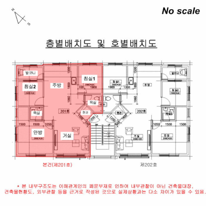 내 부 구 조 도