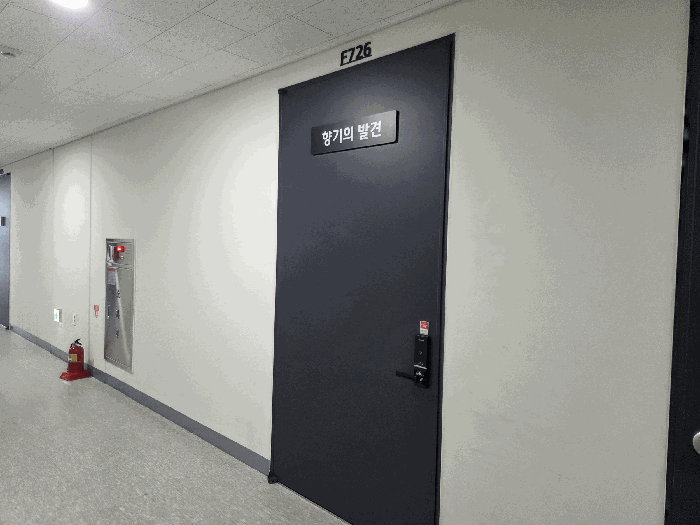 <본건 기호3 출입구>