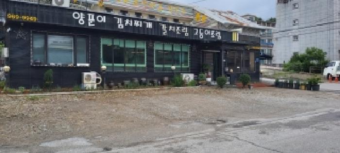 목록1 대지 전경(2)