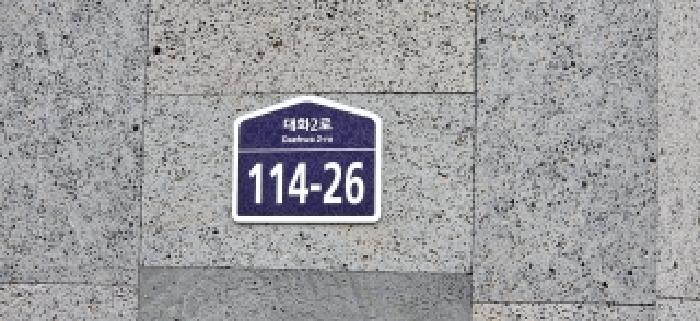 2026타경60240