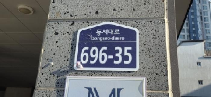 도로명주소