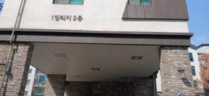 2동 출입구