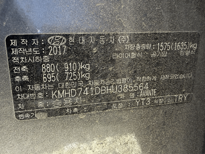 명판