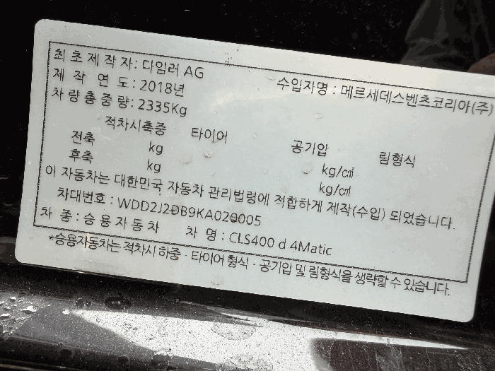 명판