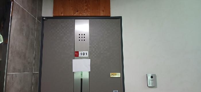 101호 출입문(안내문부착)