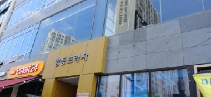 건물 전경