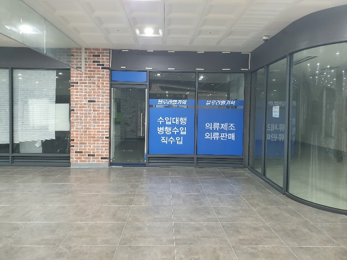 2019타경34932[2]