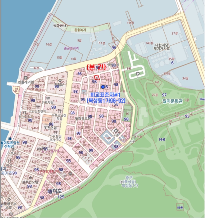 2020타경1792