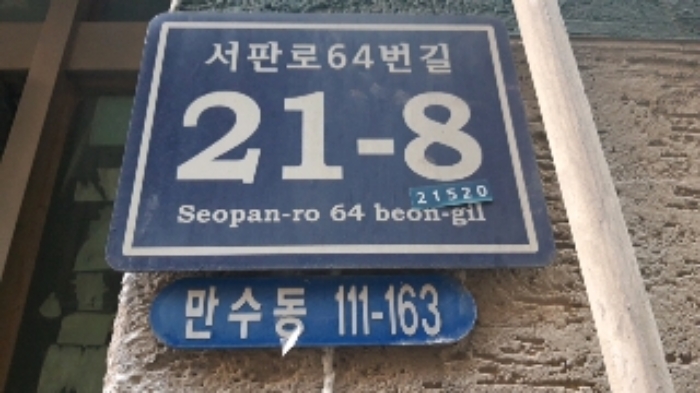 2020타경509753