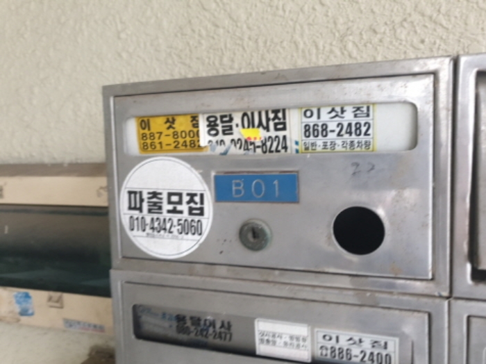 2021타경5609