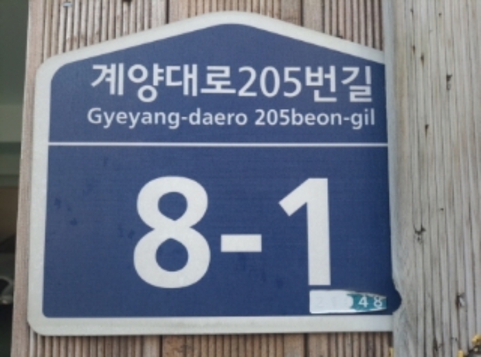 2021타경526953