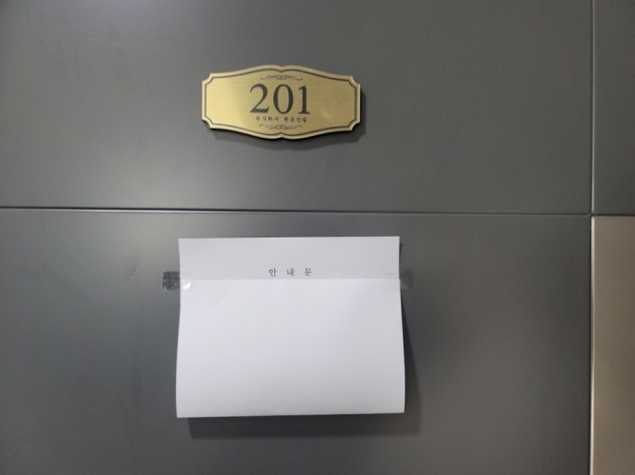 2022타경1352[4]