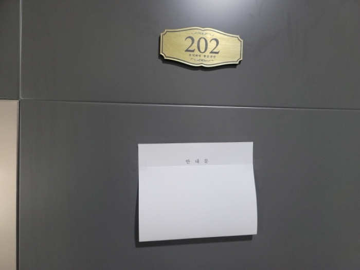 2022타경1352[4]