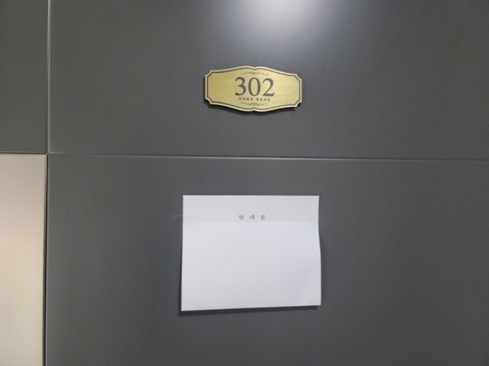 2022타경1352[4]