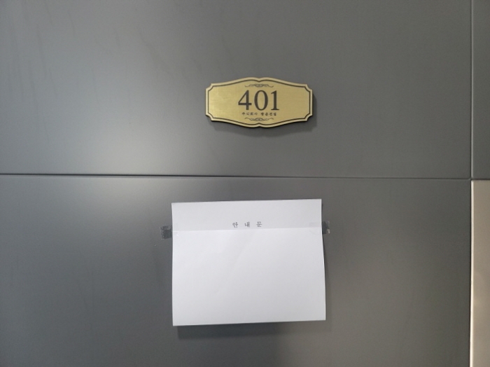 2022타경1352[4]